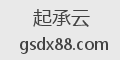 起承云